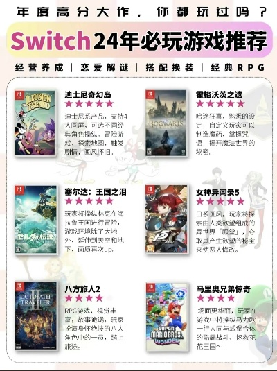 2024年必玩益智游戏盘点：精选推荐，挑战你的大脑极限