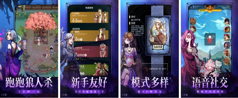 互动小说游戏盘点：盘点最热门的互动游戏体验