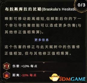 《光夜主角快速升职秘籍！独家攻略解析》