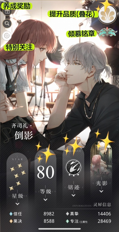 《光夜萌新必看！养卡攻略，新手卡组推荐》