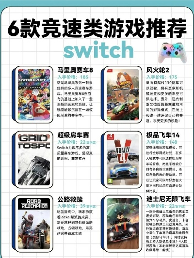 《热门闯关游戏盘点：盘点最受欢迎的挑战之旅》