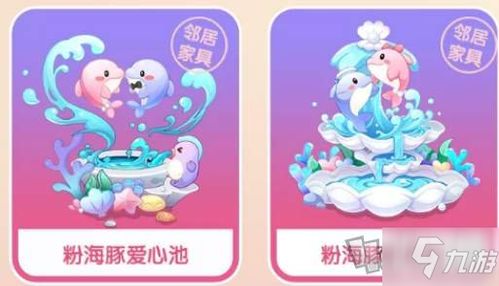 摩尔庄园手游粉玫瑰花簇家具获取攻略揭秘