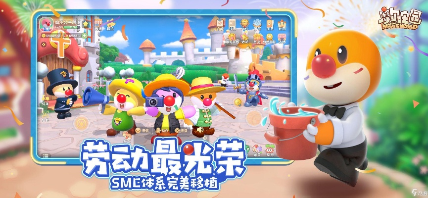 摩尔庄园手游：揭秘顾客刷新时间与机制！