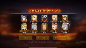 2024年度必玩！忍者游戏下载排行TOP10揭晓