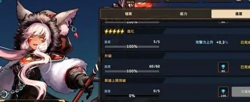 《瑞皮娜深度评测：坎公骑冠剑中的实力担当》