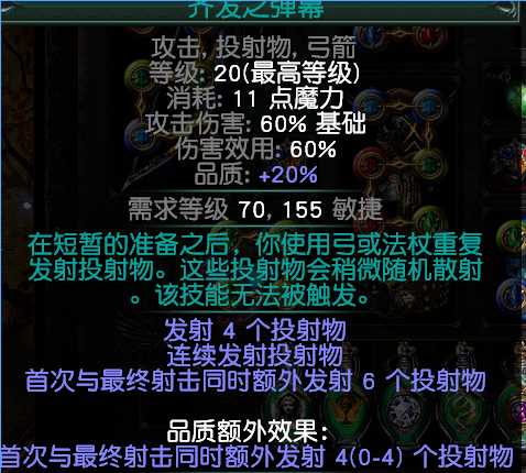 万箭齐发新手必看：主将攻略与阵法解析秘籍