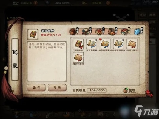 烟雨江湖露水快速获取攻略，独家秘籍大公开