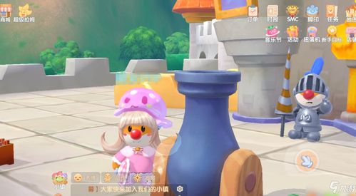 摩尔庄园手游爆豆大炮攻略：隐藏位置大揭秘！