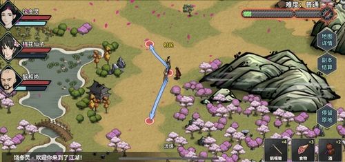 畅游无界！盘点十大热门高自由度游戏，解锁你的游戏世界