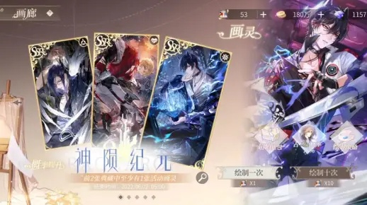 《绘旅人抽卡性价比揭秘：如何高效抽卡？》