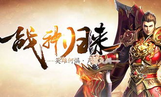 《游梦三国》新手速成攻略：轻松登顶1k2k秒榜！