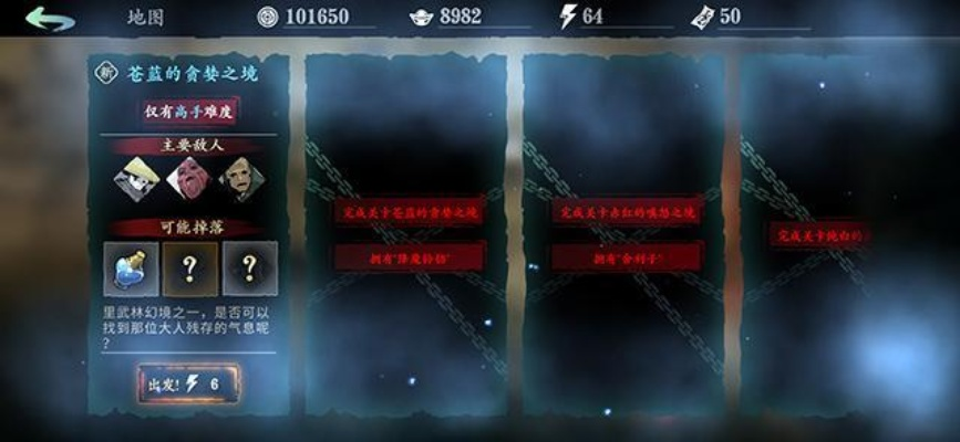 影之刃3深渊四快速招人技巧攻略