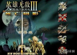 清版动作游戏盘点：十大经典必玩佳作推荐