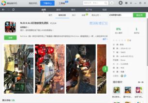 热门局域网联机游戏盘点：下载量爆表，玩家必玩佳作