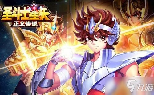 《圣斗士星矢正义传说修罗技能解析，轻松提升战斗力》