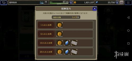 FFBE幻影战争碎片高效刷取攻略：快速获取方法揭秘