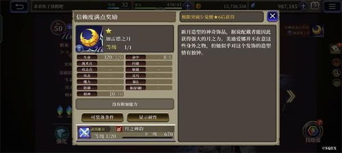 FFBE幻影战争碎片高效刷取攻略：快速获取方法揭秘