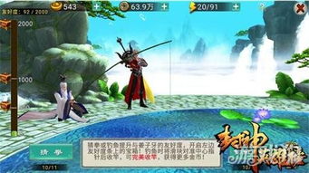 《二之国钓鱼秘籍：深度解析交错世界的垂钓乐趣》