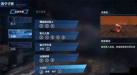 鬼泣巅峰铭文升级秘籍：快速提升攻略全解析