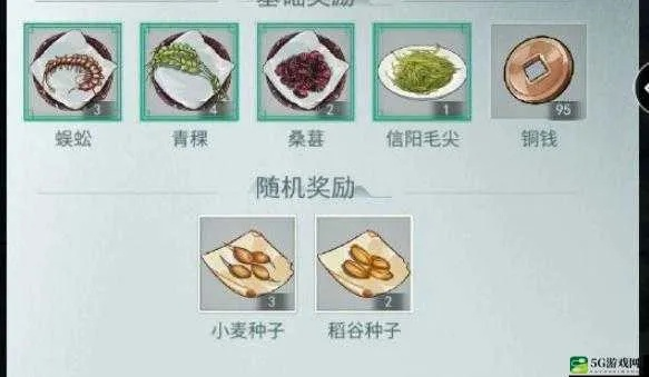 江湖悠悠神品调料获取秘籍，轻松解锁！