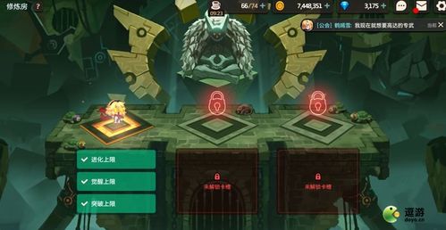 《坎公骑冠剑拉赫帝国活动攻略：轻松上手，畅玩无阻》