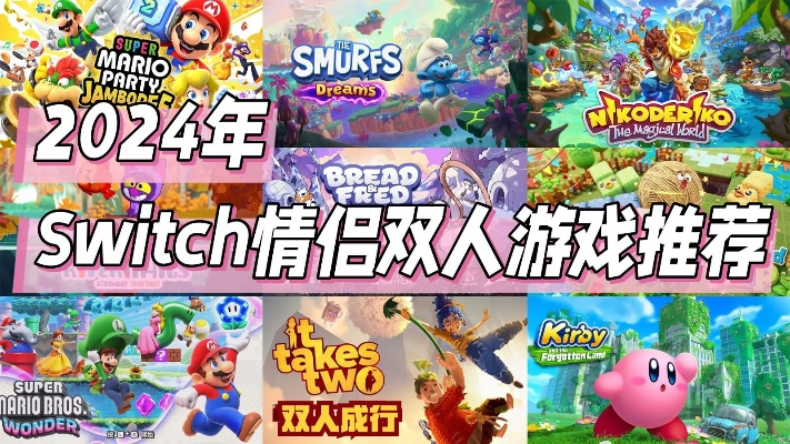 2024年热门闯关游戏盘点：必玩佳作推荐！