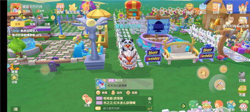 摩尔庄园手游：城堡右侧未开发区域快速通关攻略