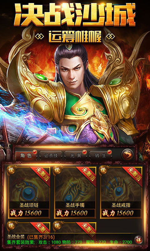 《无双游戏热榜：下载量爆棚的十大热门排行》