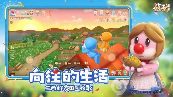 摩尔庄园手游省钱攻略：NPC礼物怎么送？送啥最划算