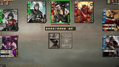 三国杀OL互通版：龙舟会战攻略+武将必选秘籍