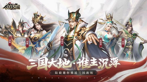 三国杀OL互通版：龙舟会战攻略+武将必选秘籍