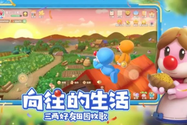 摩尔庄园手游驾照攻略：轻松考取驾照全解析