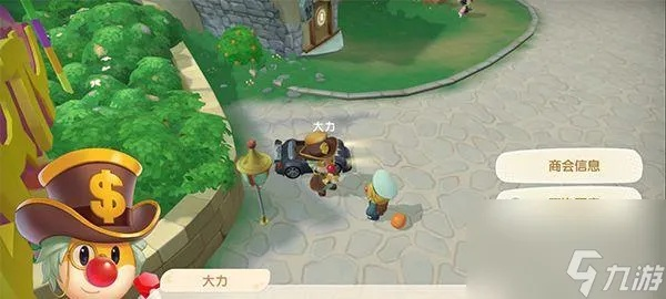 摩尔庄园手游财神雕像获取秘籍，轻松解锁！