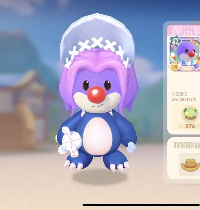 摩尔庄园巴巴胡子套装攻略：快速获取方法揭秘