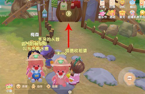 摩尔庄园手游紫色猫获取攻略：独家抓取技巧揭秘