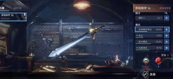 鬼泣巅峰星辰之石获取秘籍，快速上手攻略！