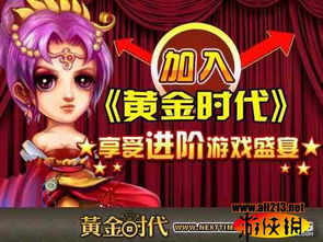 音游盛宴：最新音游大全，精选推荐来袭