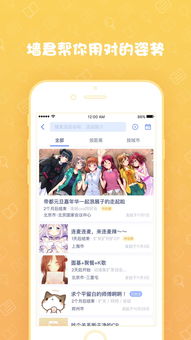 《猫灵相册好友速成攻略：轻松拓展人脉》