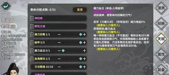 《汉家江湖星巅峰速通攻略：低战力玩家必看捷径》