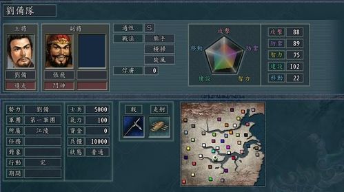 《十大热门游戏排行：揭秘哪些程序游戏值得一试》