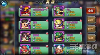 《圣魂》探险阵容搭配攻略：打造最强探险队