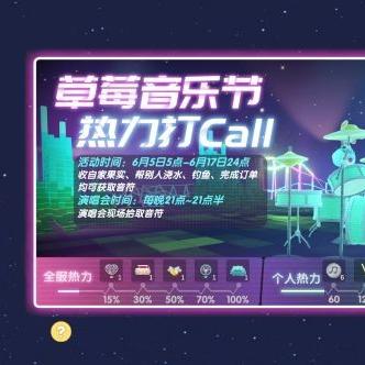 摩尔庄园手游太空活动材料兑换全攻略秘籍