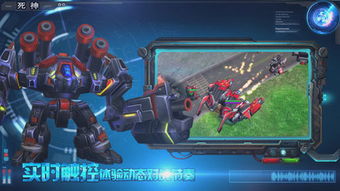 《金色机甲攻略：揭秘最强机甲战斗技巧》