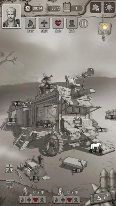 《战争日记拾荒人攻略：深度解析职业玩法》