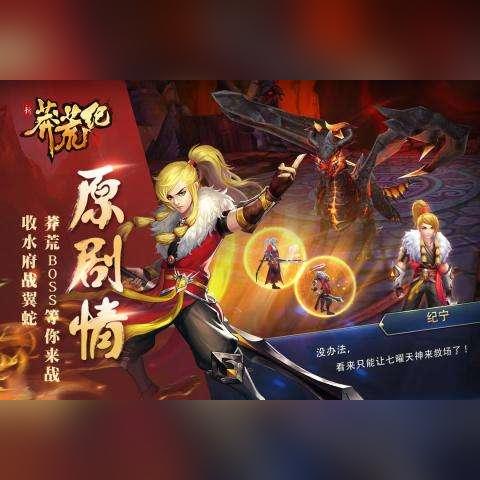 《十大经典改编游戏盘点：不容错过的改编佳作》