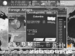 2024年度热门政治模拟游戏盘点：必玩佳作推荐