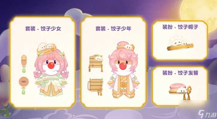 摩尔庄园手游拉姆装扮获取攻略，轻松解锁时尚造型