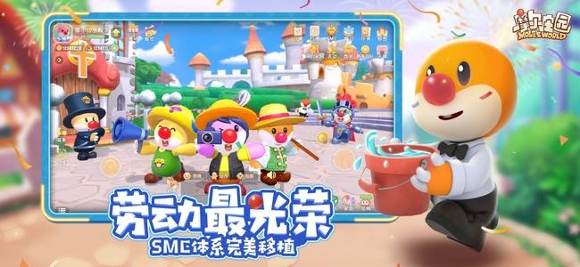 摩尔庄园手游拉姆装扮获取攻略，轻松解锁时尚造型