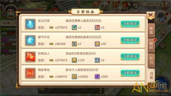 江湖玉仙姑任务攻略：快速升级秘籍大揭秘