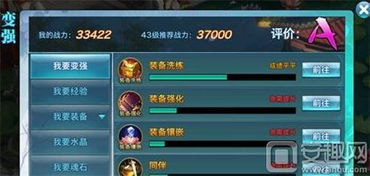 三国战纪：统帅值提升攻略，战力飙升秘籍！